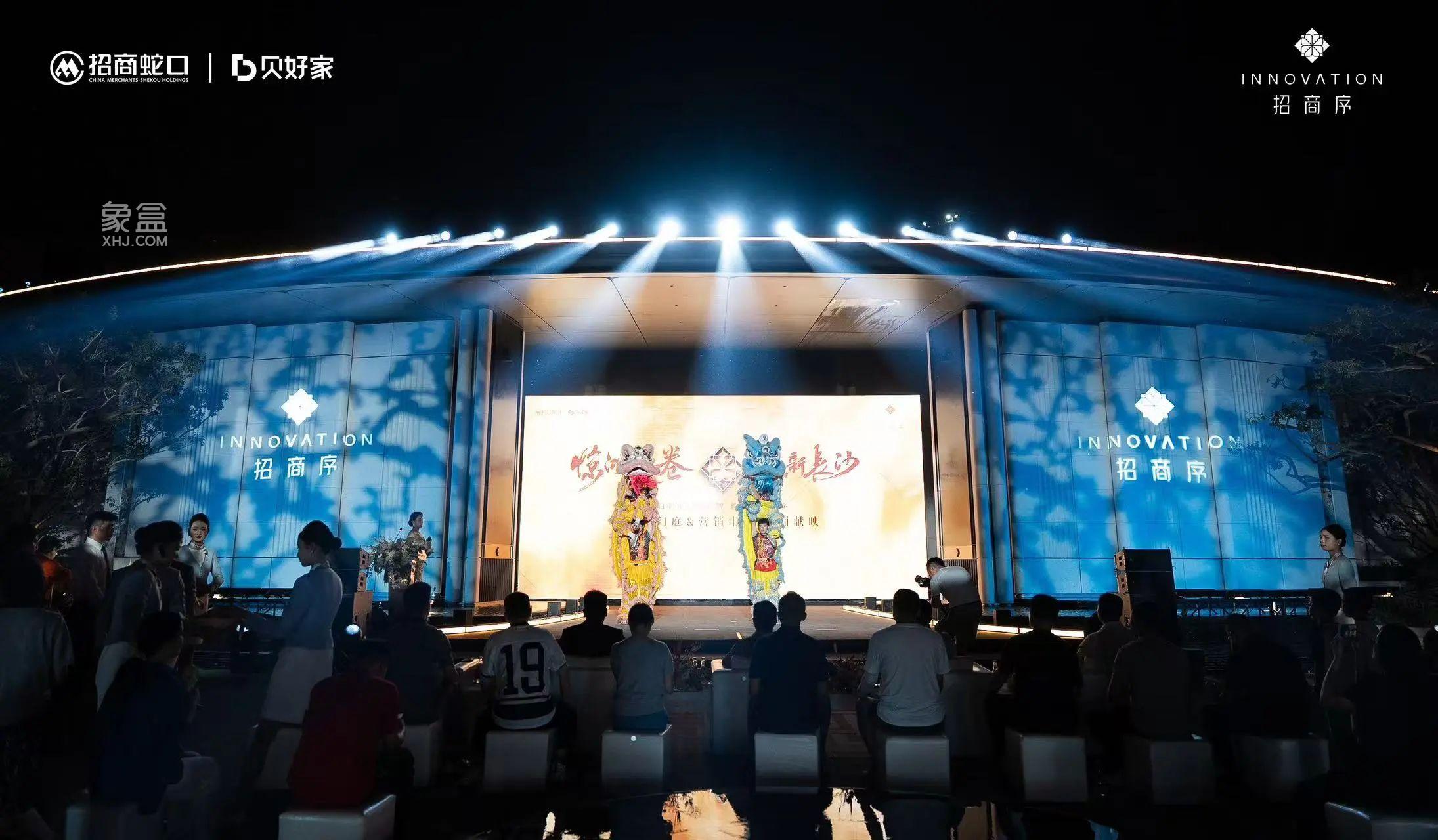 7月6日招商序营销中心已开放，树木岭零公摊双书包房即将首开！