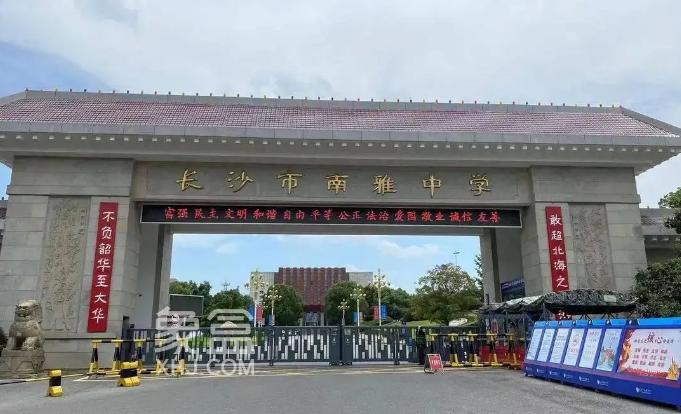 盘点长沙各区中考成绩TOP3的学校！岳麓区顶尖、芙蓉区薄弱！