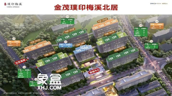 7月10日长沙金茂璞印梅溪洋房认筹，城发恒伟观江学府、中梁正荣府、五矿万境松雅等钜惠！