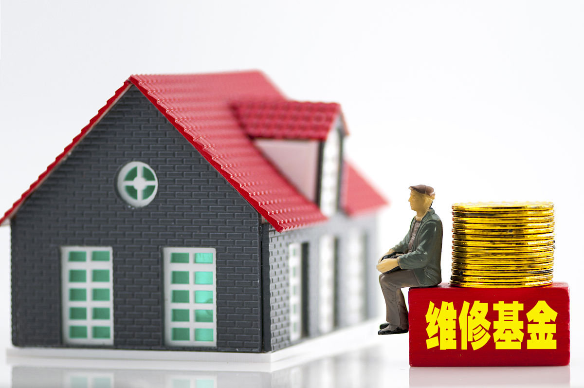 2025年度长沙市物业维修资金派息15.9亿元,累计派息87.35亿元! 2025年度长沙市物业维修资金派息15.9亿元,累计派息87.35亿元!