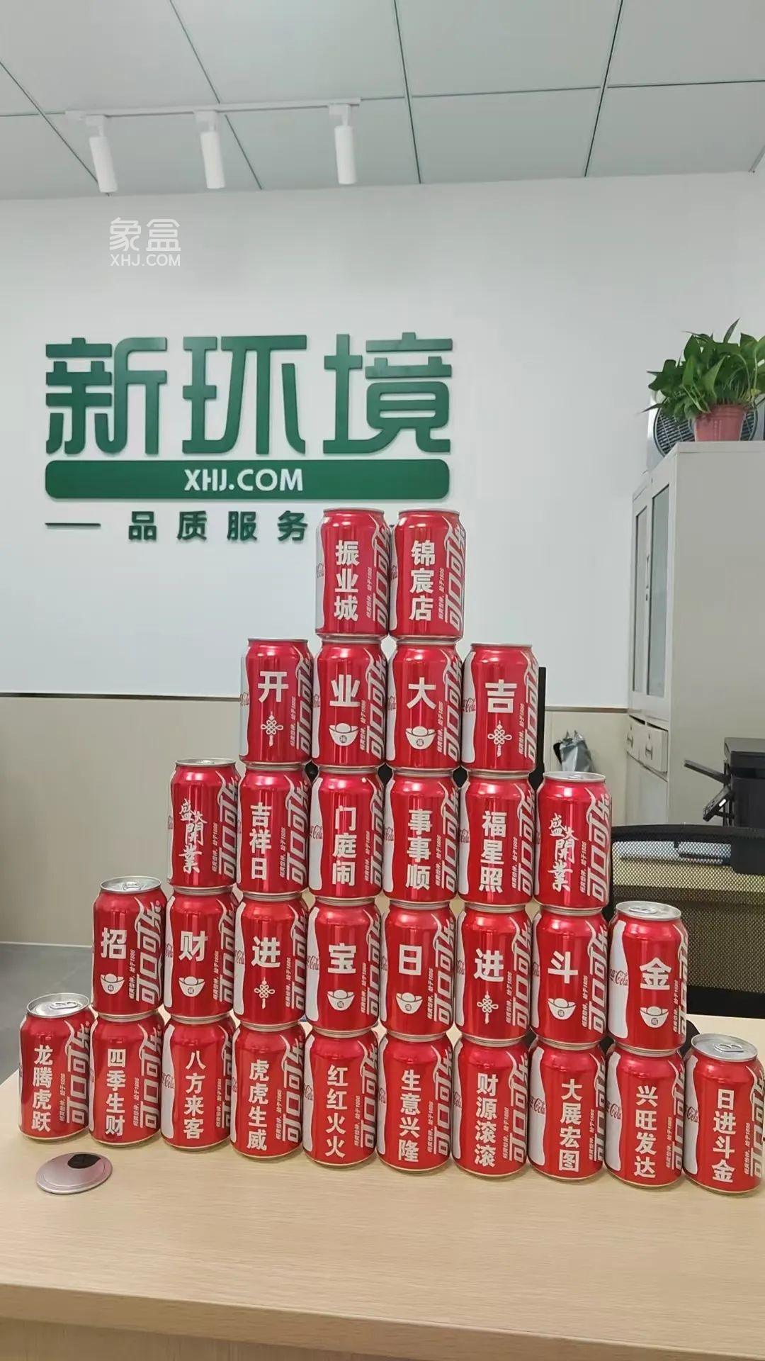 7月8日象盒长沙新环境中海阅溪府二店、振业城四期锦宸店开业,为业主客户服务到家! 7月8日象盒长沙新环境中海阅溪府二店、振业城四期锦宸店开业,为业主客户服务到家!