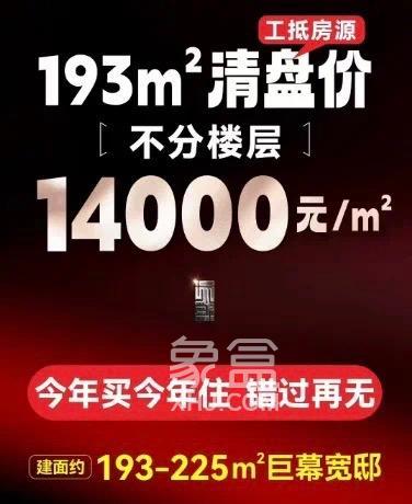 华发四季云玺