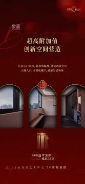 绿城锦海棠
