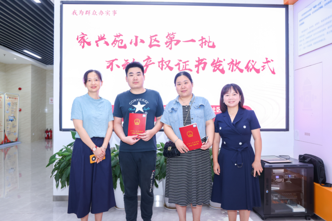 长沙梅溪湖家和苑藏着怎样的“治理密码”?绘就一幅幸福画卷! 长沙梅溪湖家和苑藏着怎样的“治理密码”?绘就一幅幸福画卷!
