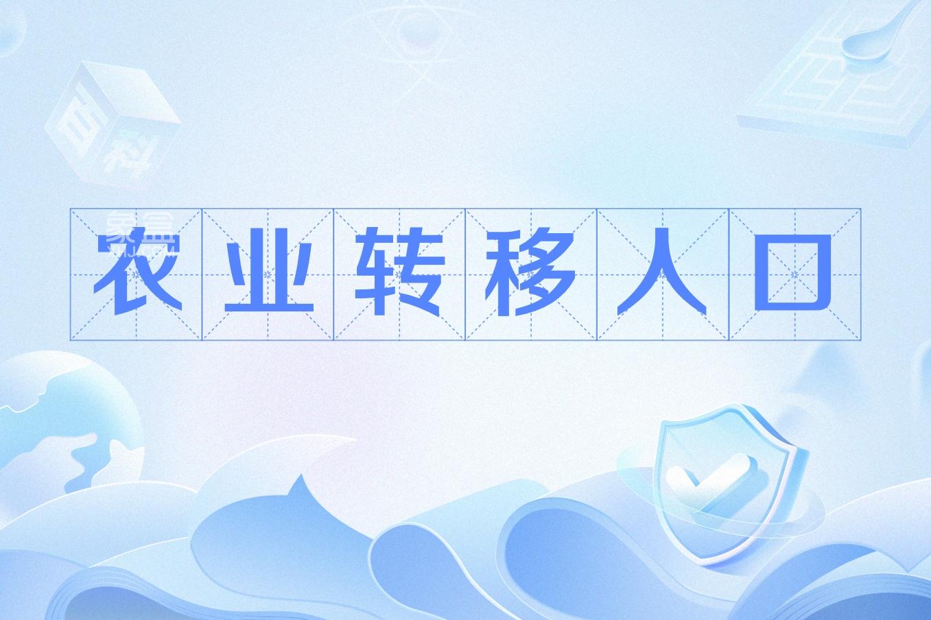 四大行动高质量推进新型城镇化，为中国式现代化提供有力支撑