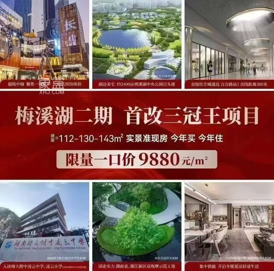 梦想中央公园