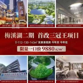 梦想中央公园