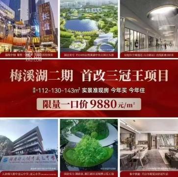 梦想中央公园