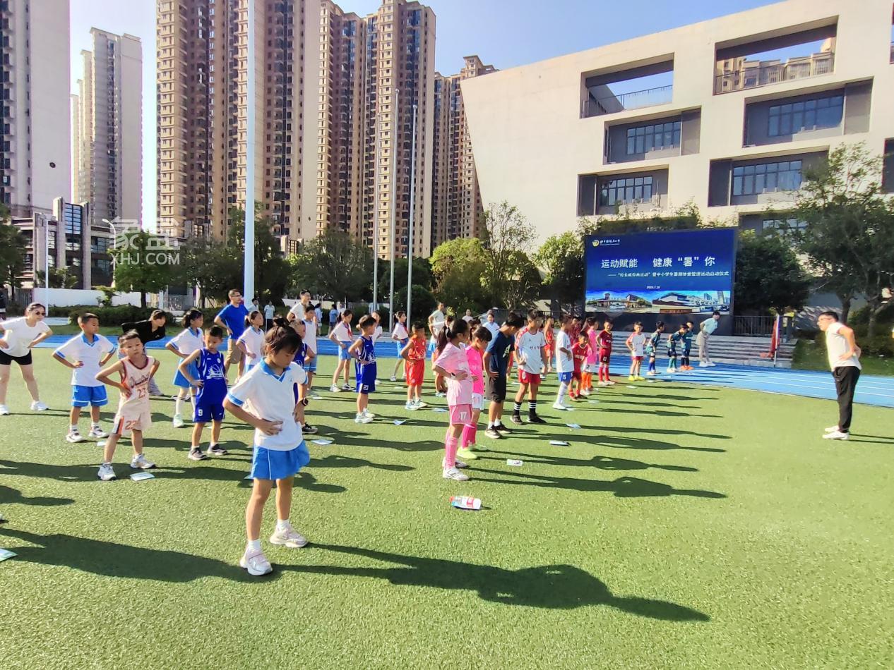 7月10日砂子塘魅力之城小学“运动赋能 健康‘暑’你”体质健康管理活动开启！