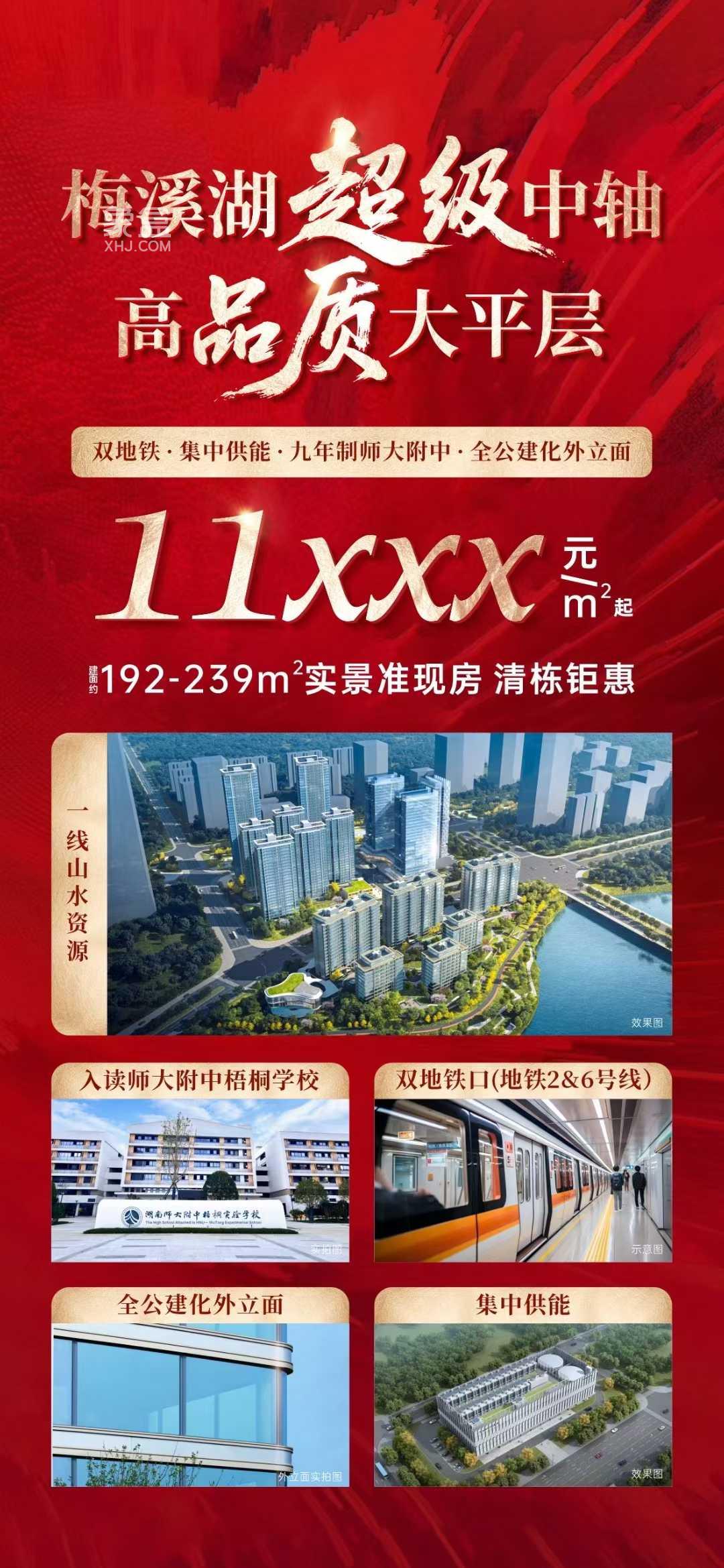 梦想凤栖台