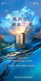 嘉臣道