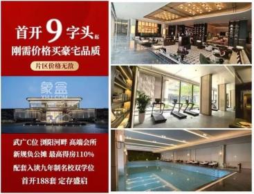 中欣澜庭序
