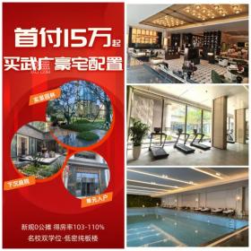 中欣澜庭序