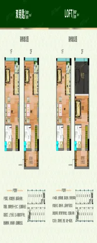 九玺铭城（九玺华府）户型图