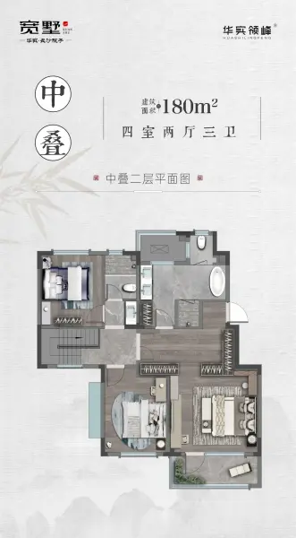 长沙院子户型图