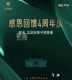 京盛和府