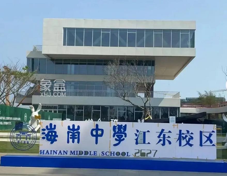 项目建设"拉满弓" 奏响自贸港"奋进曲"