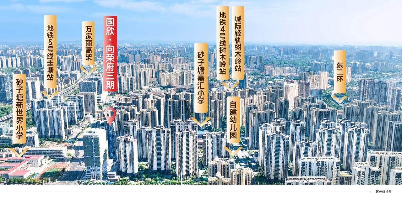 国欣向荣府三期建面83㎡全能2房。献给年轻人的第一套房！