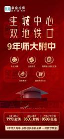 三一云谷