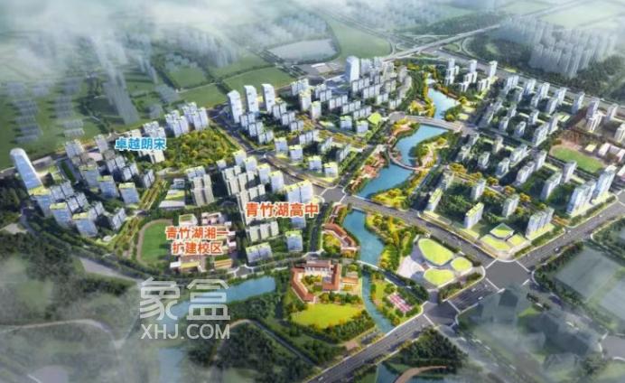 青竹湖湘一扩建校区动工，卓越朗宋配套入读，2026年开学！