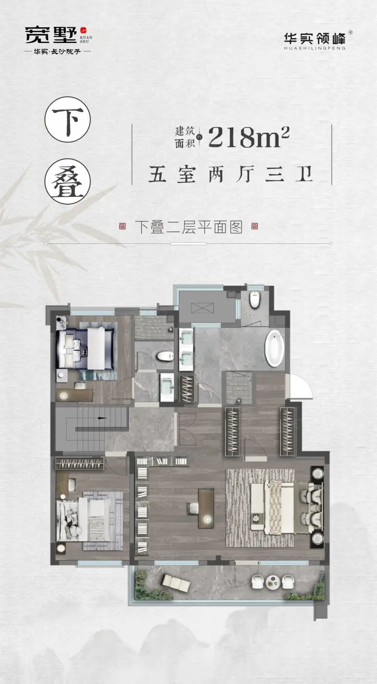 长沙院子户型图