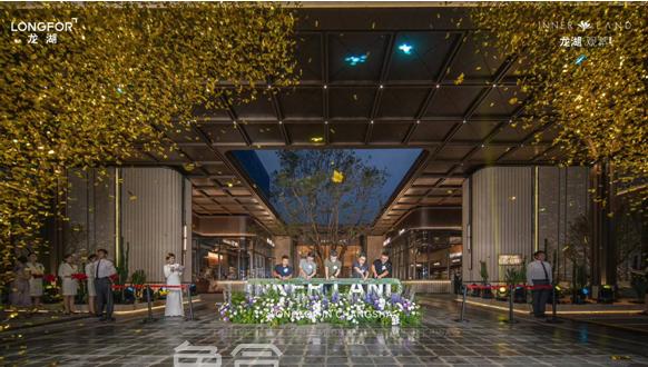7月11日龙湖观萃实景示范区已开放，福园西路建面106-175㎡零公摊房即将首开！