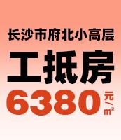和立谷山悦