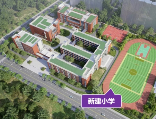 高铁西板块将新建一所小学！紧邻金富高铁滨河院，引入博才品牌！