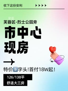 三湘南湖佳苑