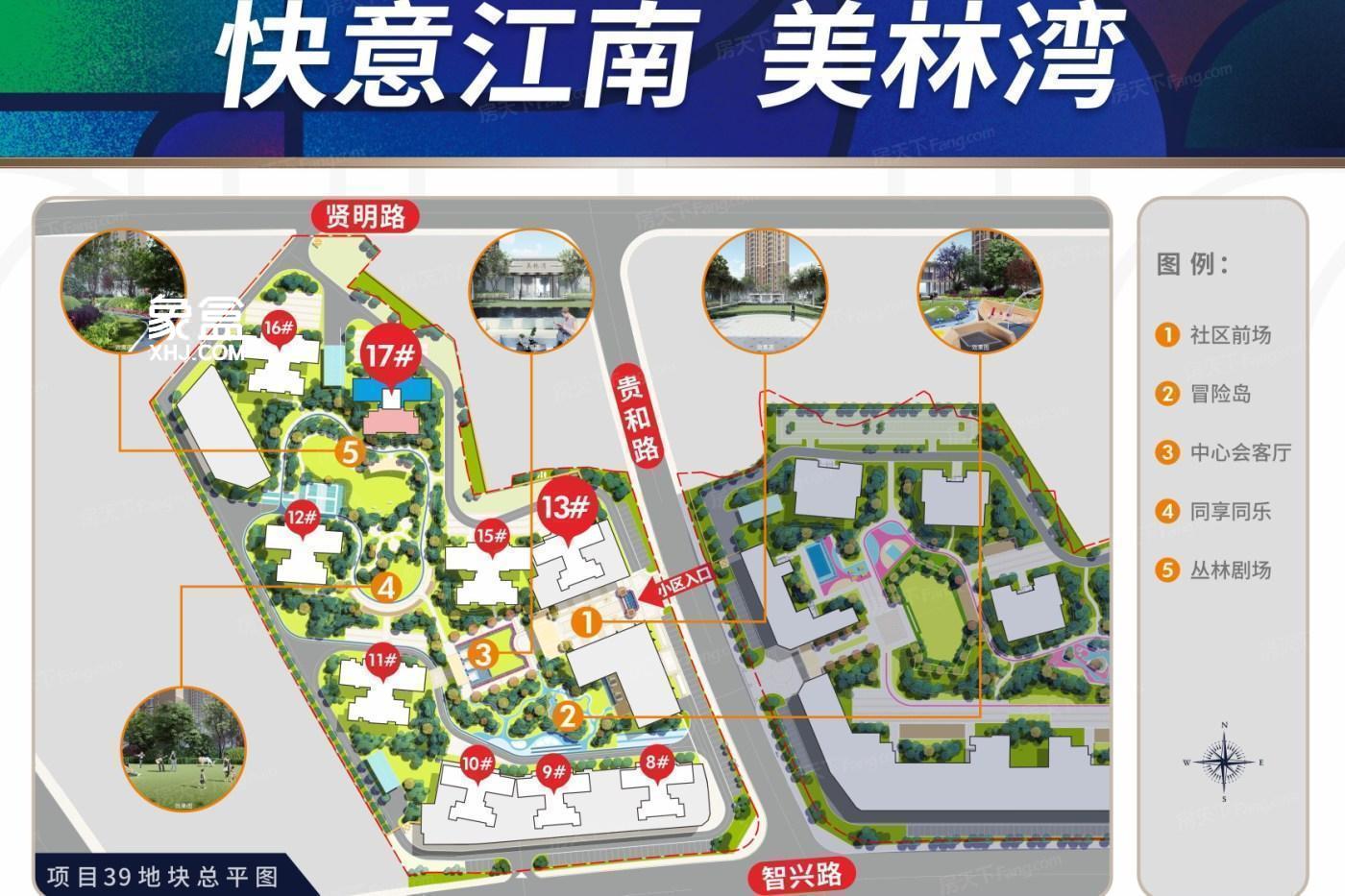 【在售】美林湾毛坯现房在售建面63-148㎡房源