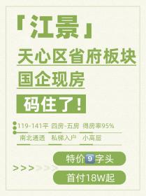 交投雅筑