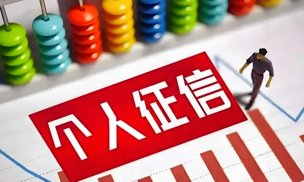 什么情况会导致个人征信记录不好    有什么解决办法