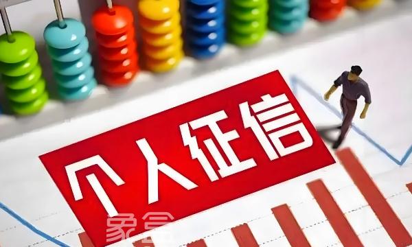 什么情况会导致个人征信记录不好    有什么解决办法