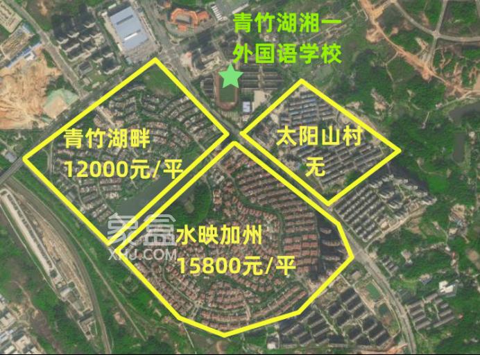 长沙TOP10“配套入学”初中学区房价地图！双语、郡外、青一、师梅等