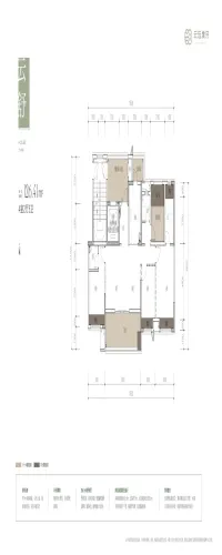 云起虔来户型图