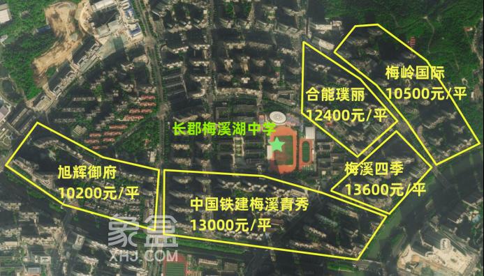 长沙TOP10“配套入学”初中学区房价地图！双语、郡外、青一、师梅等