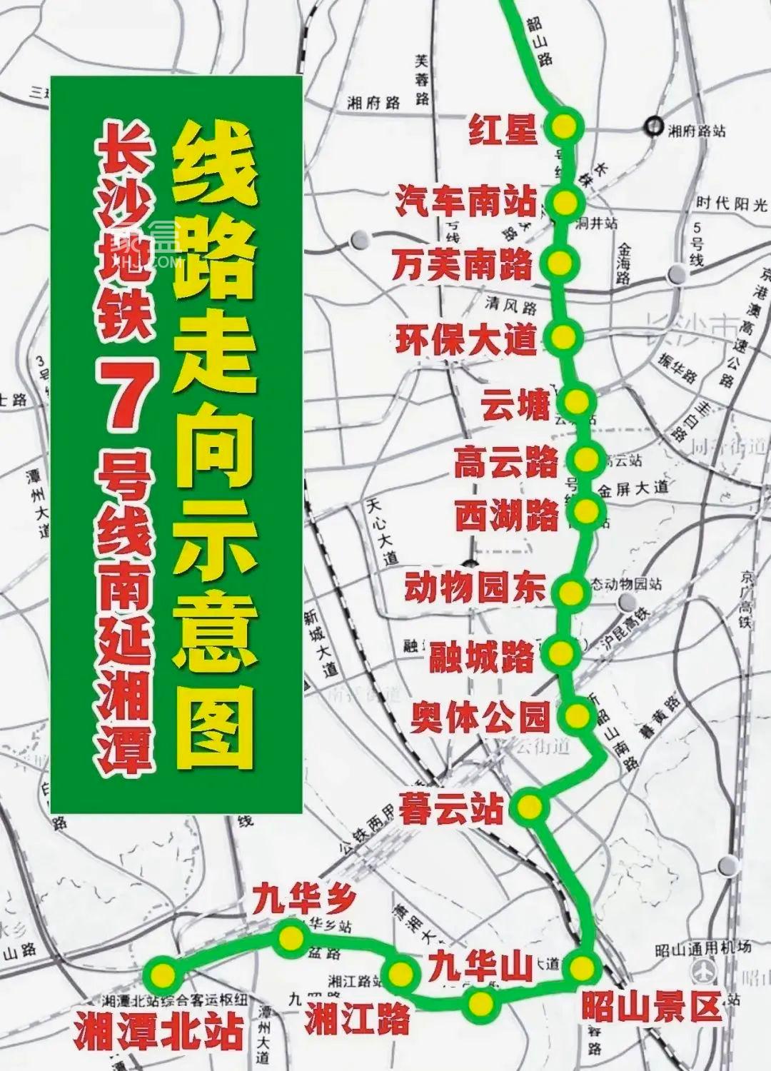 南城再爆“重磅”！7号线“南延”远不止到动物园，共有11个站！