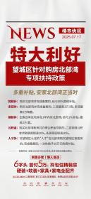嘉宇悦江天