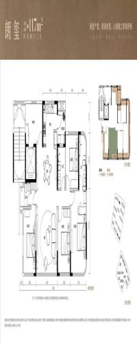 嘉信洋湖锦玺户型图