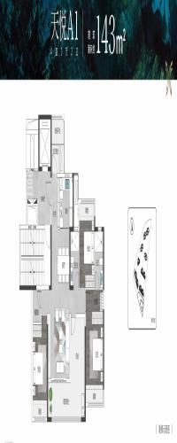 中建翡翠天序户型图