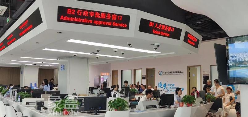 崖州区企业服务中心正式投运 打造全周期惠企服务新标杆