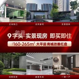鑫远融泽府