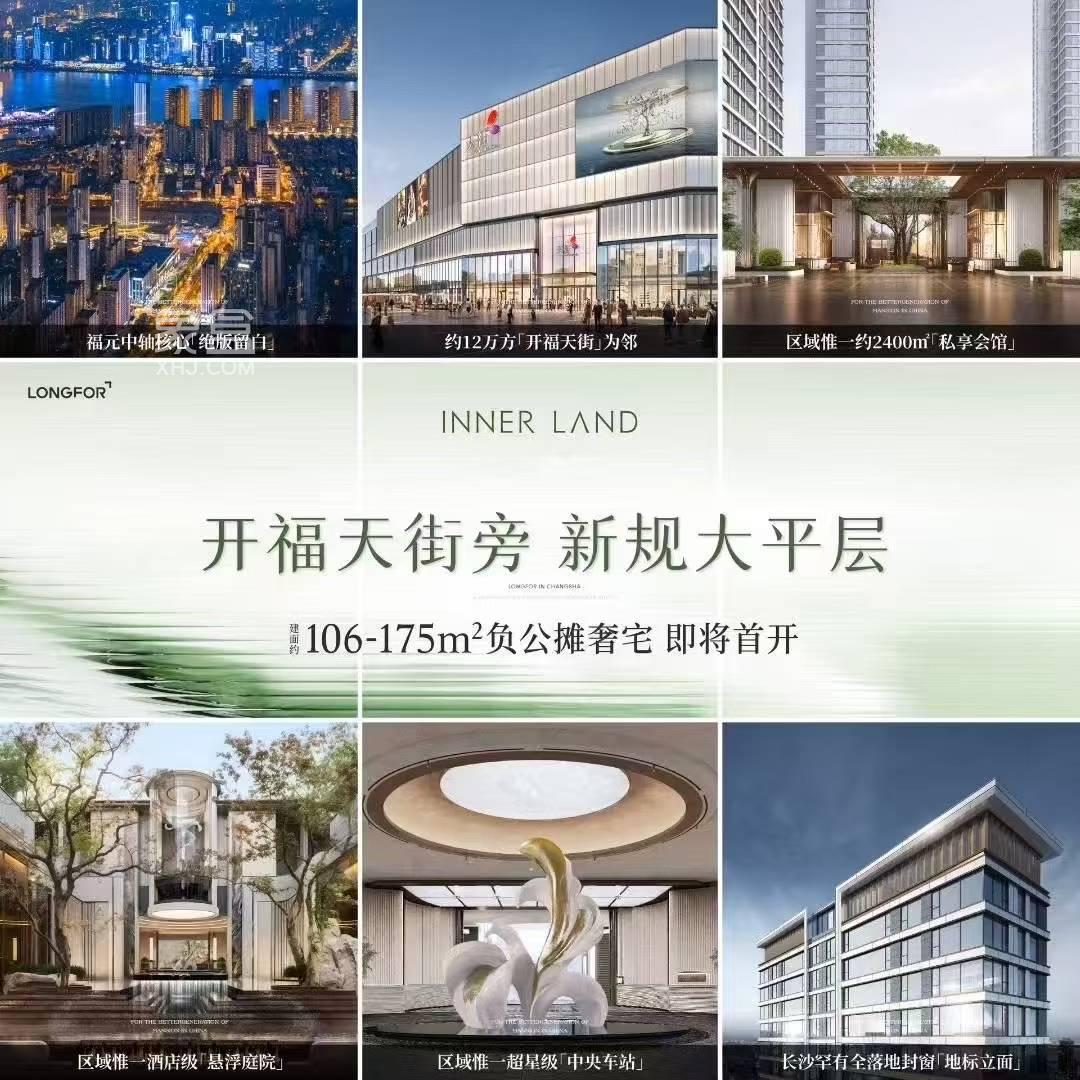 龙湖观萃