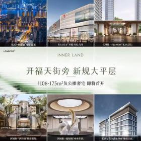 龙湖观萃
