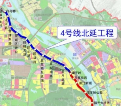 好消息！长沙地铁4号线北延迎来重要进展！
