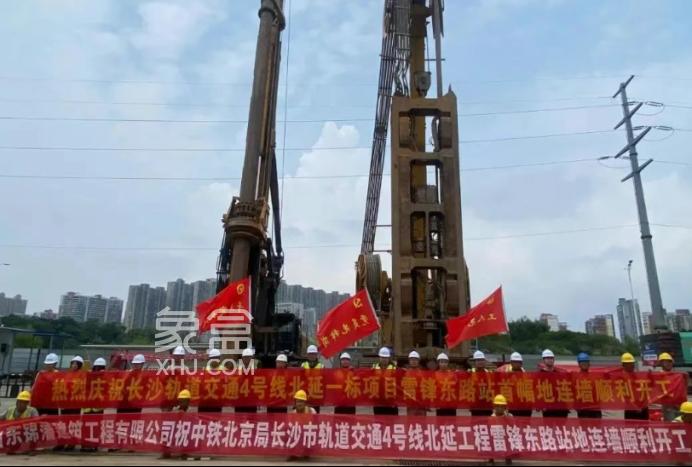 好消息！长沙地铁4号线北延迎来重要进展！