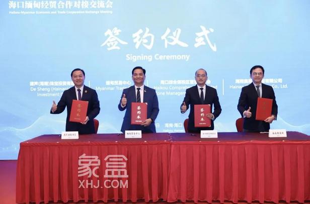 海口综保区上半年招商实现"双突破"：项目落地26个 国际合作再升级