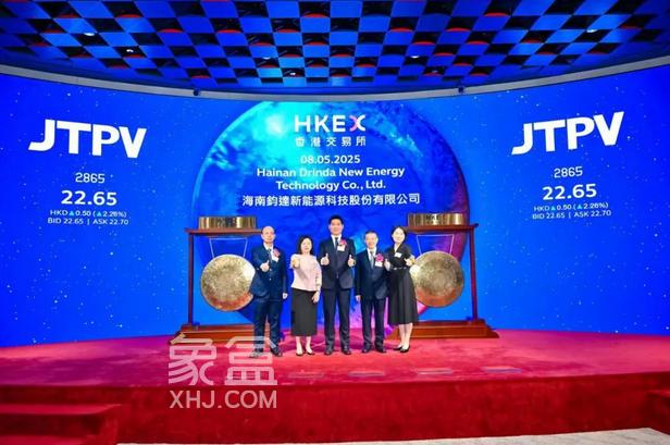 海口综保区上半年招商实现"双突破"：项目落地26个 国际合作再升级