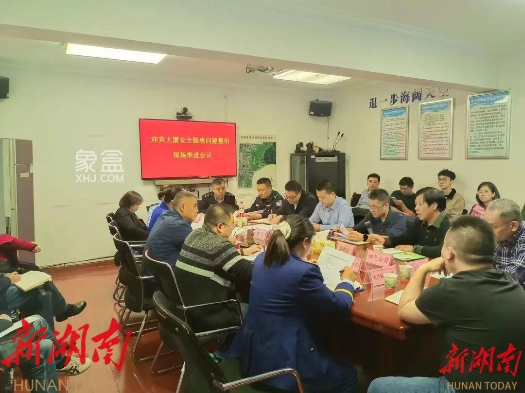 长沙烈士公园迎宾大厦由“乱”到“治”，“三治”融合守护美好家园！