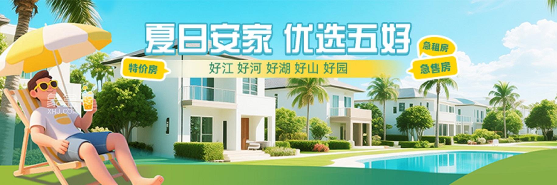 【小区测评】和顺嘉苑：地理位置优越的改善型住宅